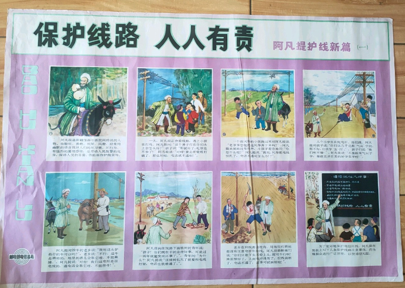 電纜保護(hù)全攻略：材料優(yōu)勢、安裝步驟及多領(lǐng)域應(yīng)用深度解析
